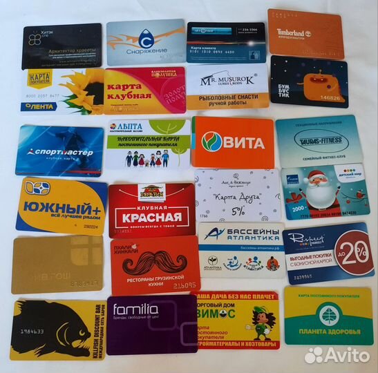 Дисконтные и скидочные карты магазинов