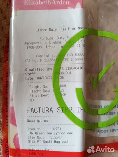 Туалетная вода женская