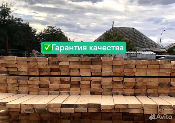 Пиломатериалы брус доска лес