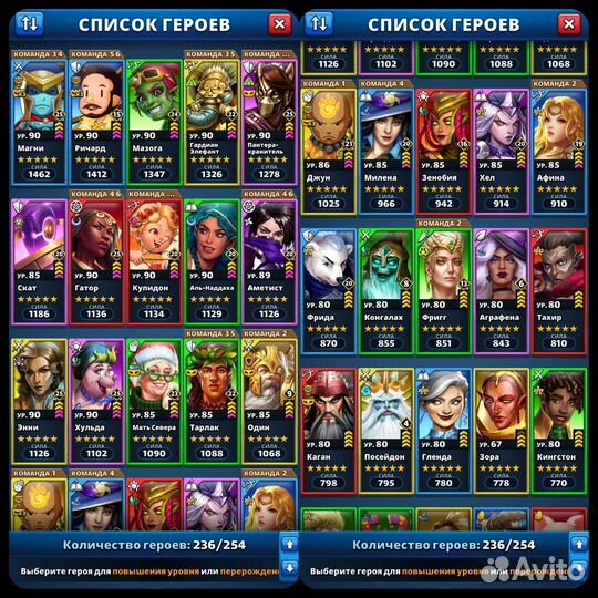 Игра Империя пазлов