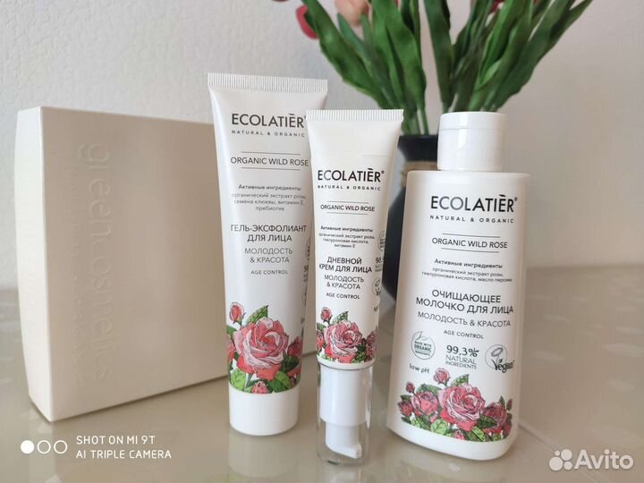 Косметика, молочко для лица