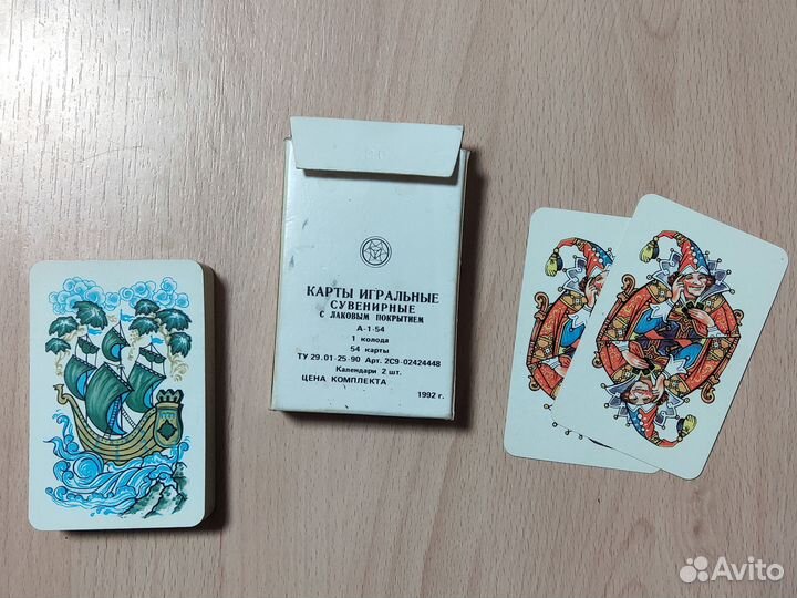 Карты игральные Белый Палех СССР