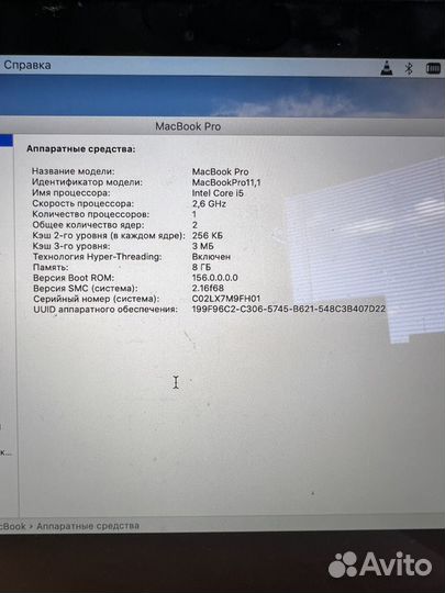 Macbook Pro Retina, Late 2013
