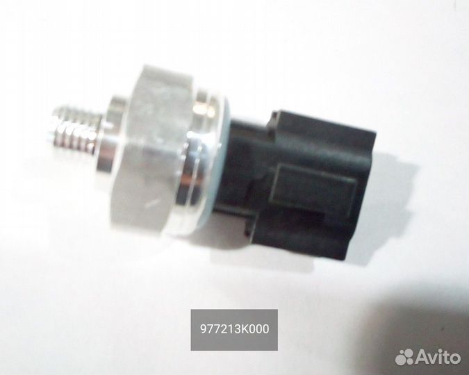 Датчик давления кондиционера