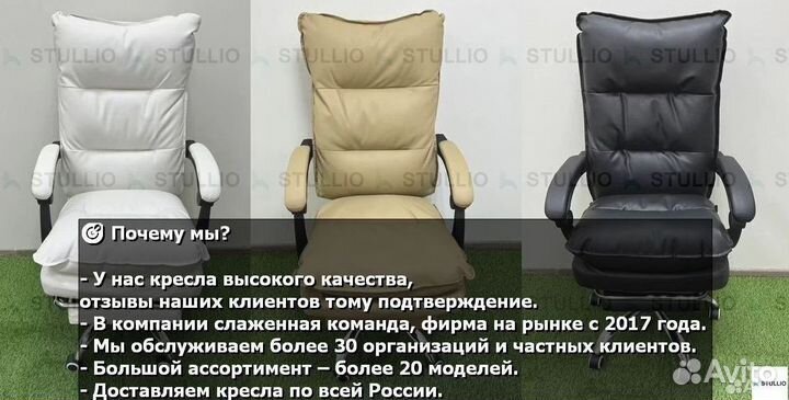 Кресло для игр. Игровое кресло с массажем