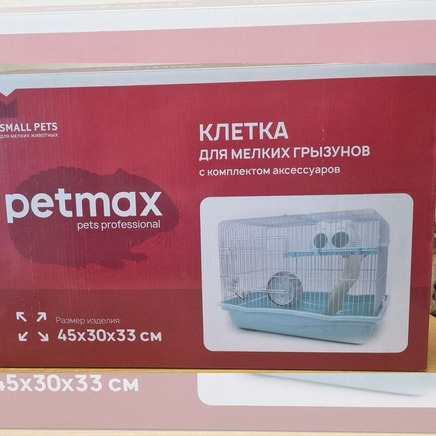 Клетка для грызунов Petmax 45x30x33 б/у