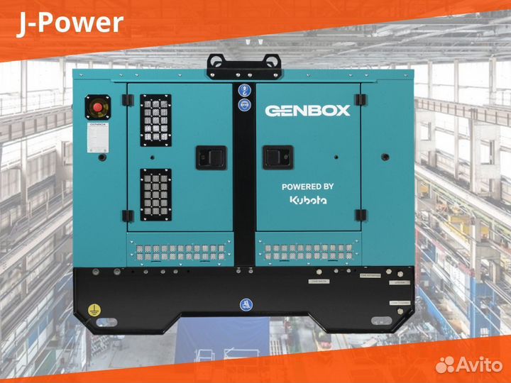 Дизельный Генератор 16 кВт