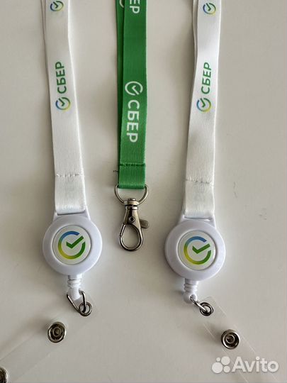 Лента для бейджа Сбер
