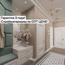 РЕМОНТ КВАРТИРЫ 