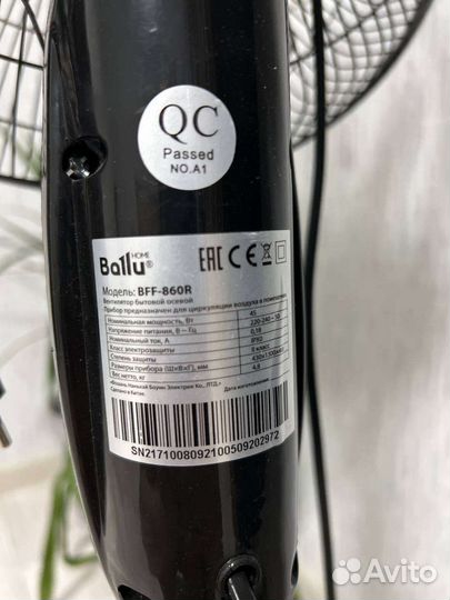 Вентилятор напольный