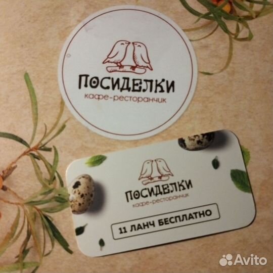 Мойщица посуды