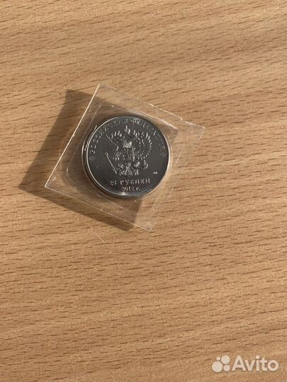 Монета сочи 2014 25 р