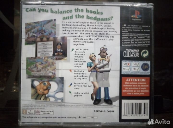 Theme Hospital (PS1)