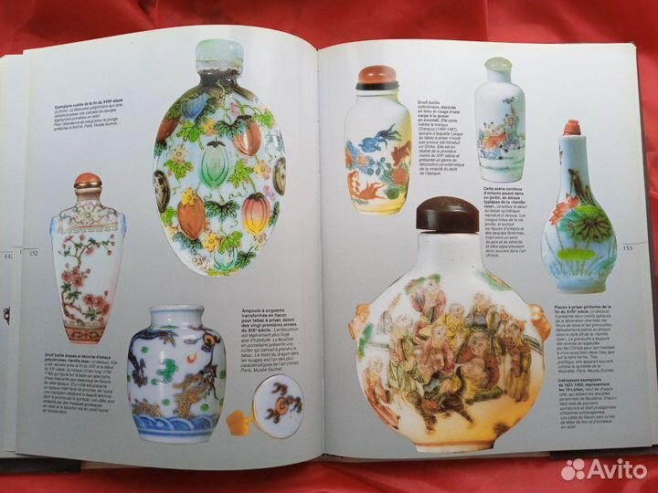 Книга по истории парфюмерных флаконов