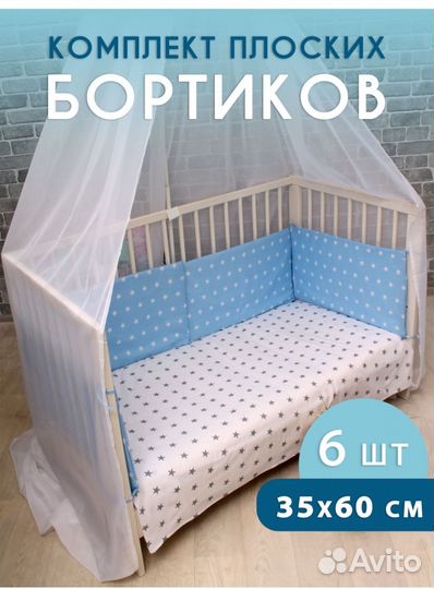 Матрас детский 120 60 бу