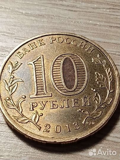Монета Казань