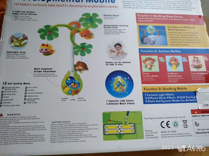 Мобиль для новорожденных