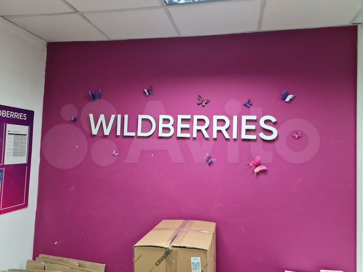 Офис с арендаторами