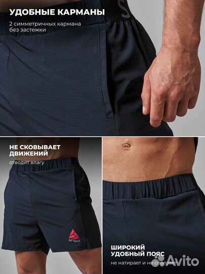 Мужские спортивные шорты с тайтсами 2XL(50)