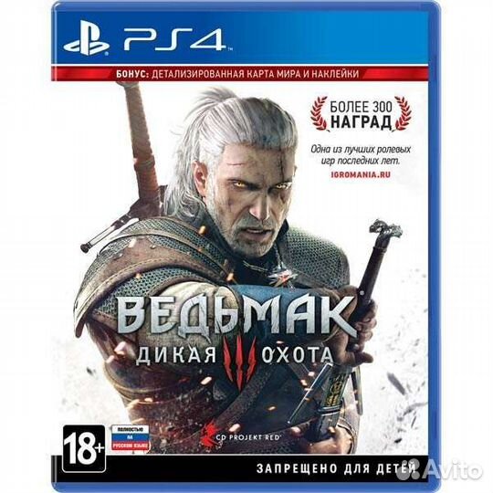 Игры для приставок ps4