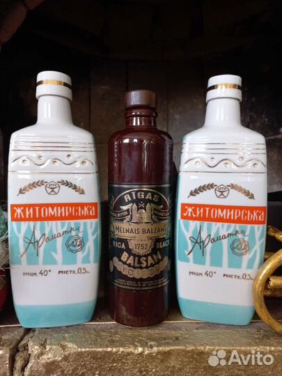 Штоф бутылки фарфор редкость водка СССР