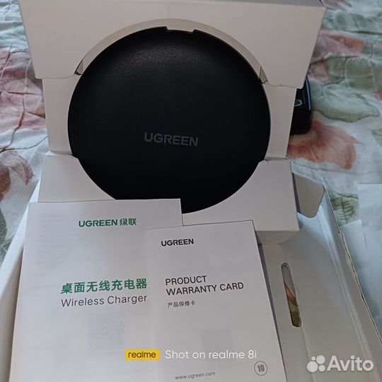 Беспроводная зарядка