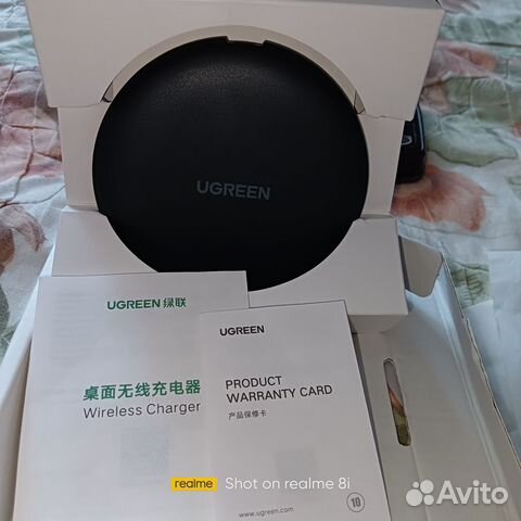 Беспроводная зарядка