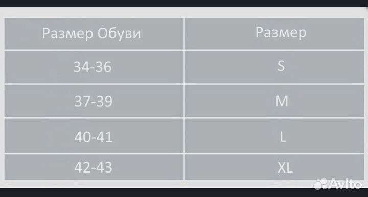 Бандаж для голеностопного сустава К-915 XL (42-43)