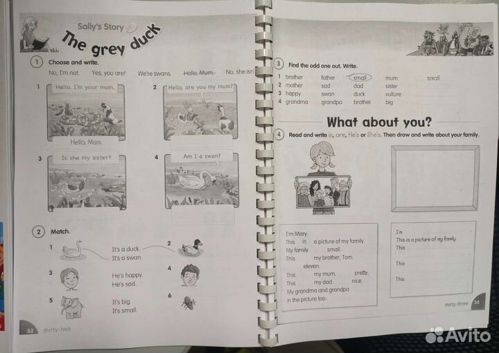 FlyHigh 1,2,3,4 (комплект)