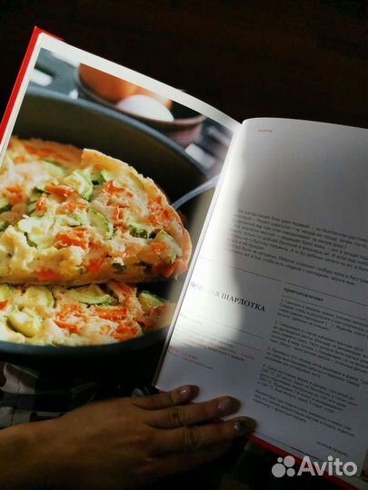 Кулинарная книга 