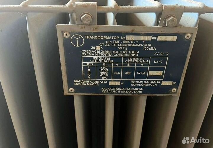 Трансформатор подстанции арт23541