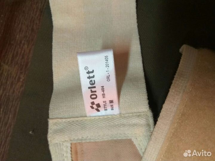 Бандаж противогрыжевый