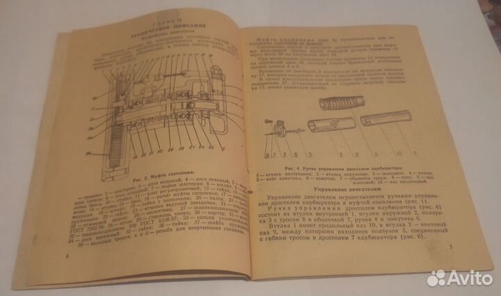 Двигатель Д6 руководство по эксплуатации