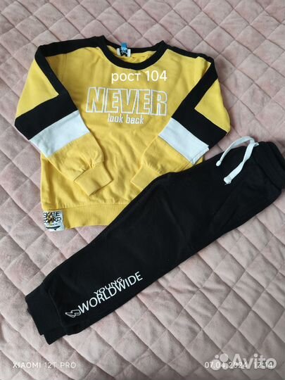 Спортивный костюм