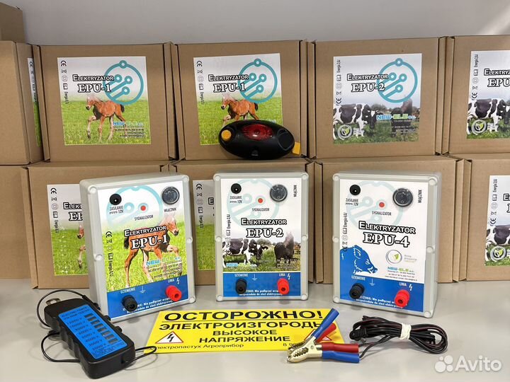 Электропастух