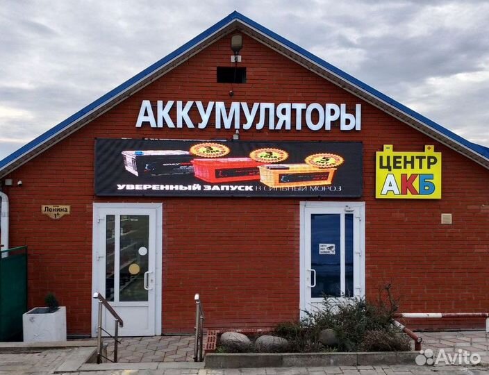 Аккумулятор Akom 75Ah 750A 12V