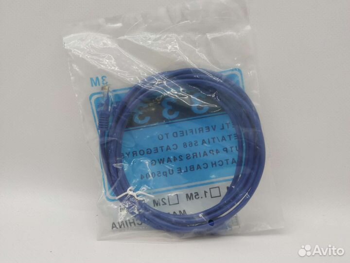 Патчкорд 3 м