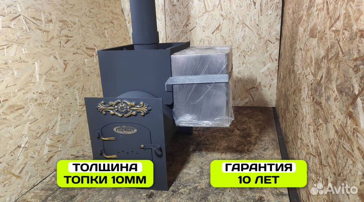 Печь для бани от производителя толщина 10мм