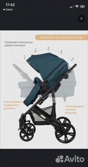 Коляска трансформер 2 в 1 Indigo lotus