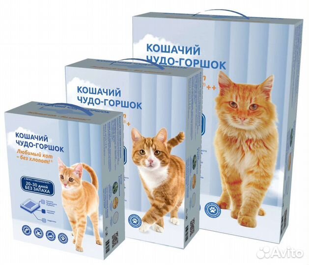 Чудо лоток для кошек