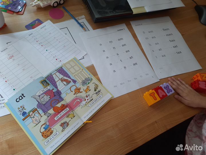 Репетитор по английскому языку