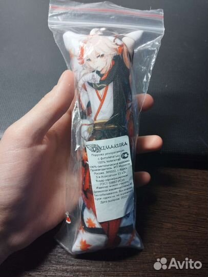 Дакимакура брелок (читайте описание)