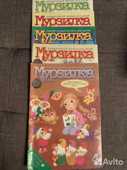 Журналы Костёр и Мурзилка (34 штуки)