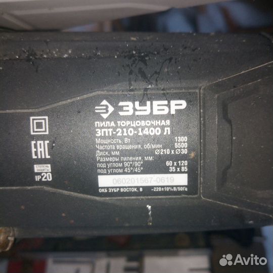 Торцовочная пила зубр б/у
