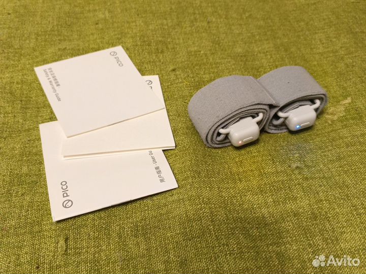 Pico motion tracker