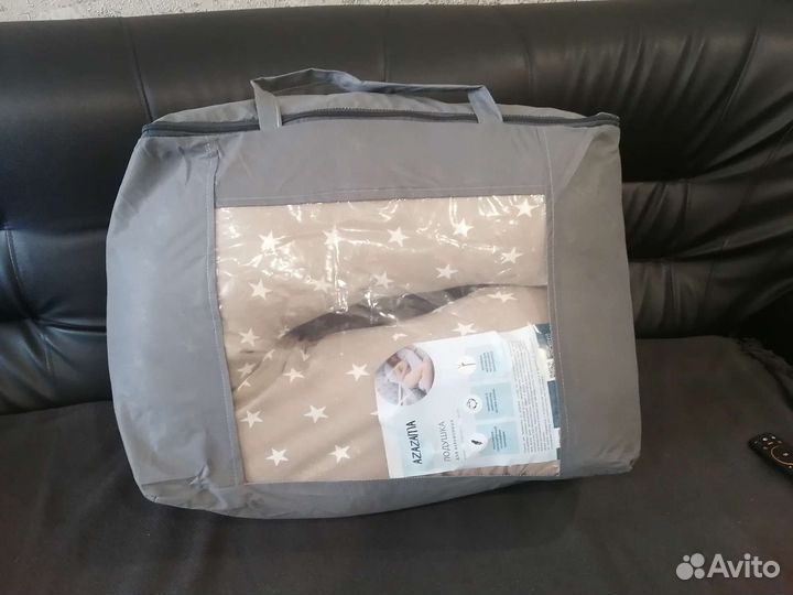 Подушка для беременных и кормящих