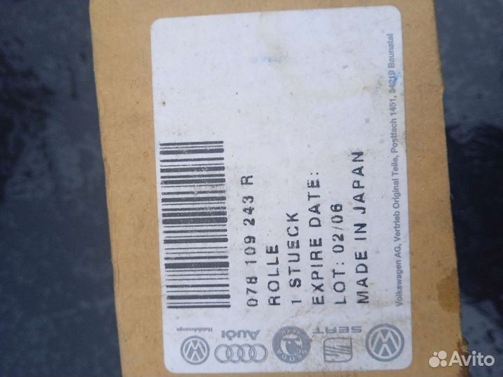 Ролик грм Audi/Volkswagen оригинал