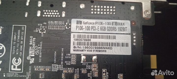 Видеокарта P106 100 6gb