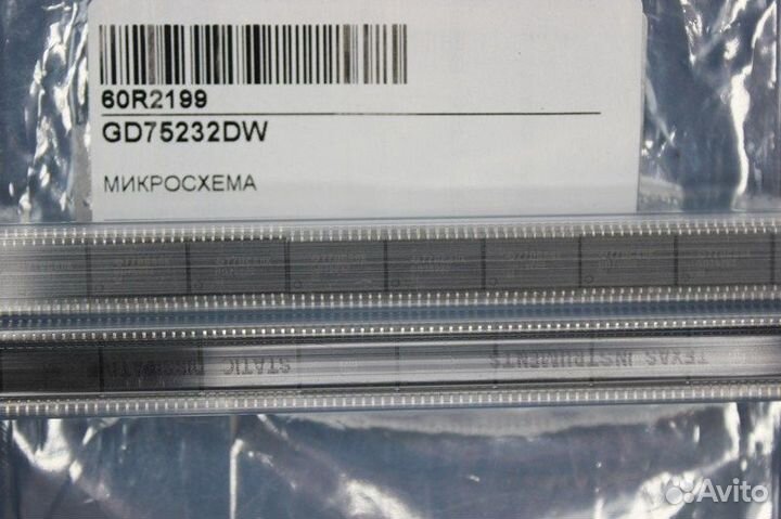 97 шт GD75232DW GD75232 Микросхема Texas Instrumen