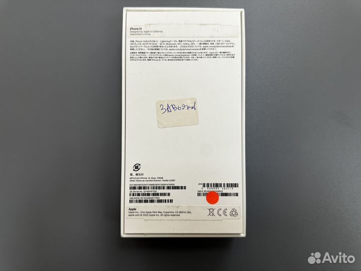 iPhone 14, 128 ГБ